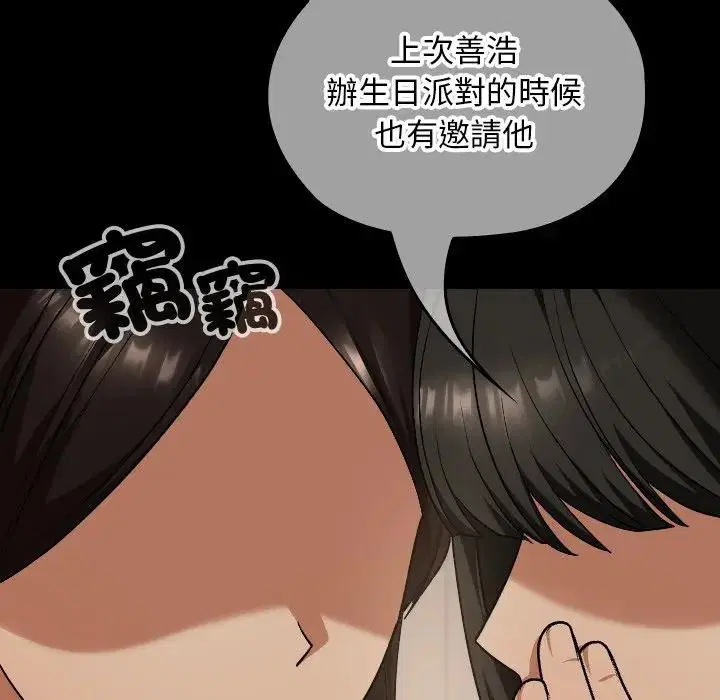 第29話