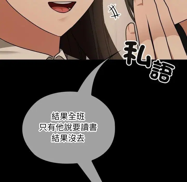 第29話