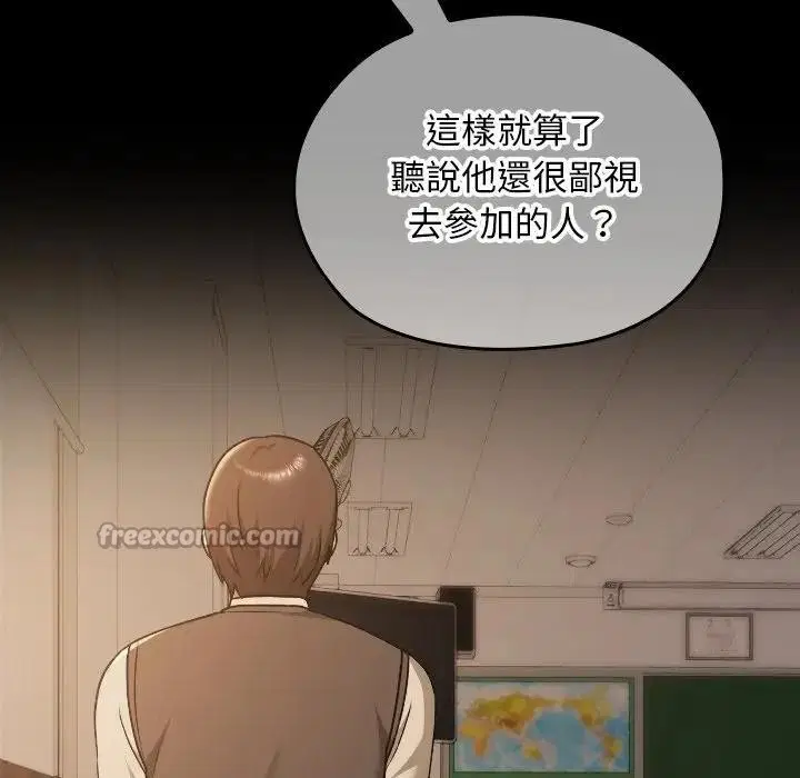 第29話
