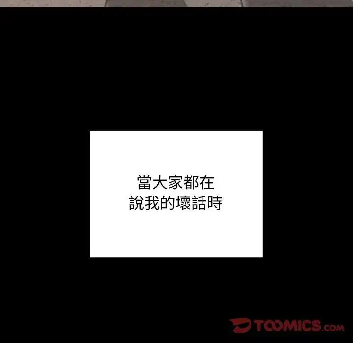 第29話