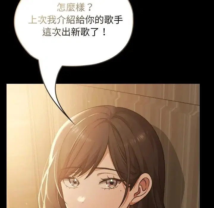 第29話