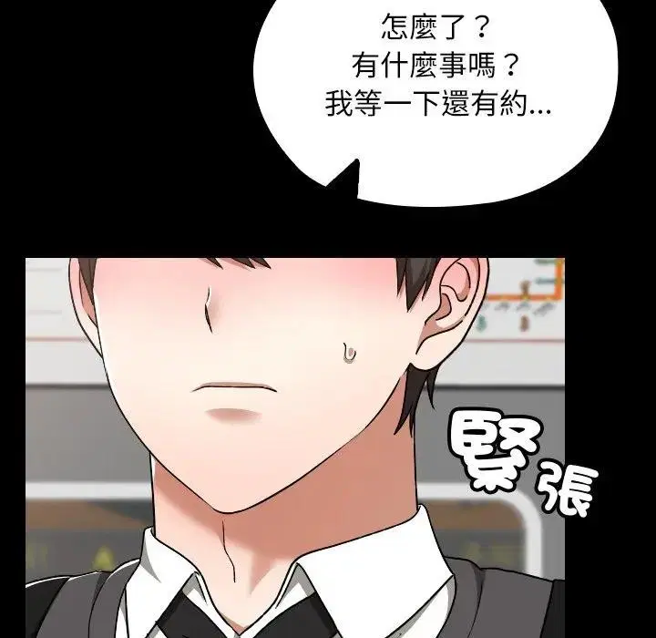 第29話