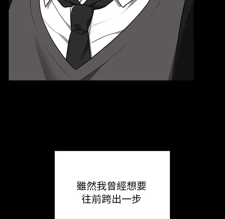 第29話