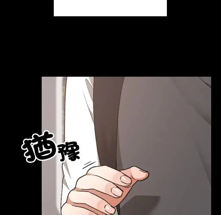 第29話