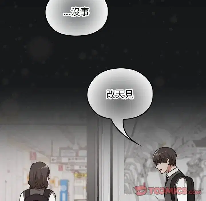 第29話