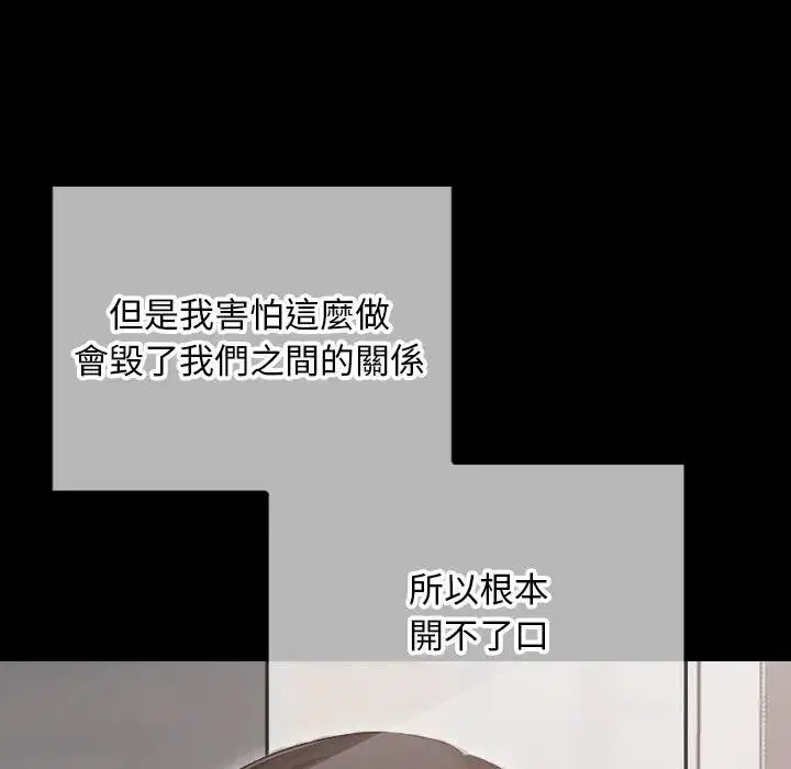第29話