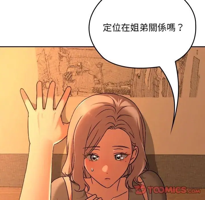 第29話