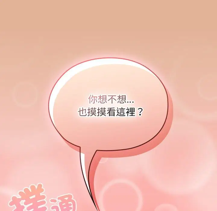 第30話