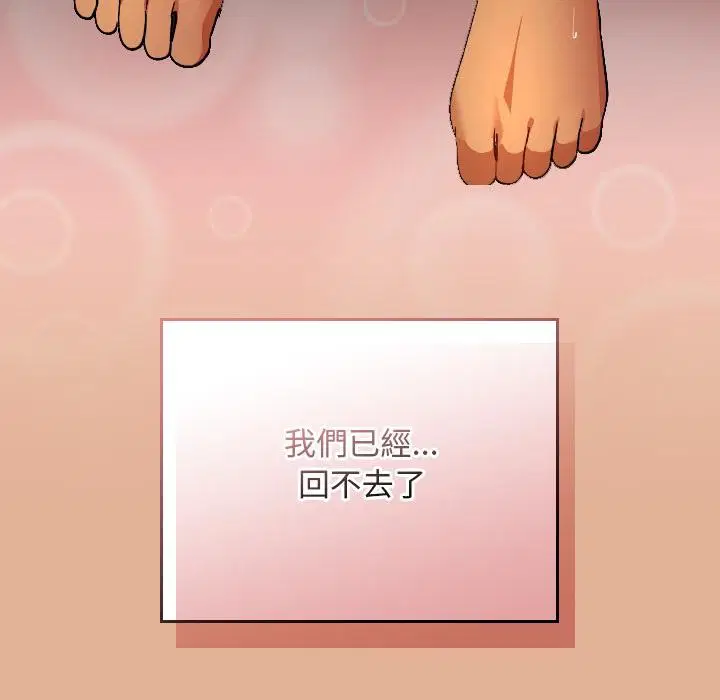 第30話