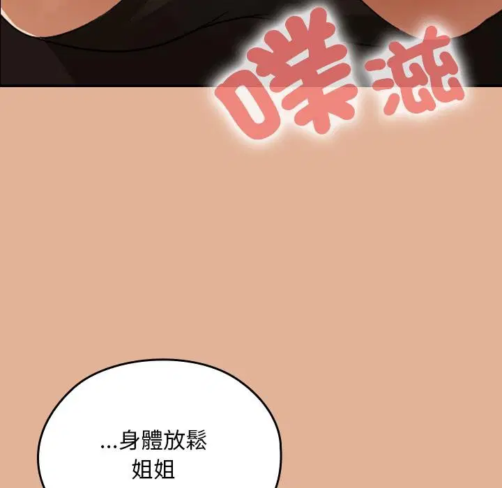 第30話