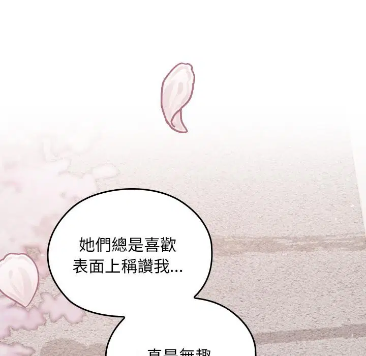 第30話