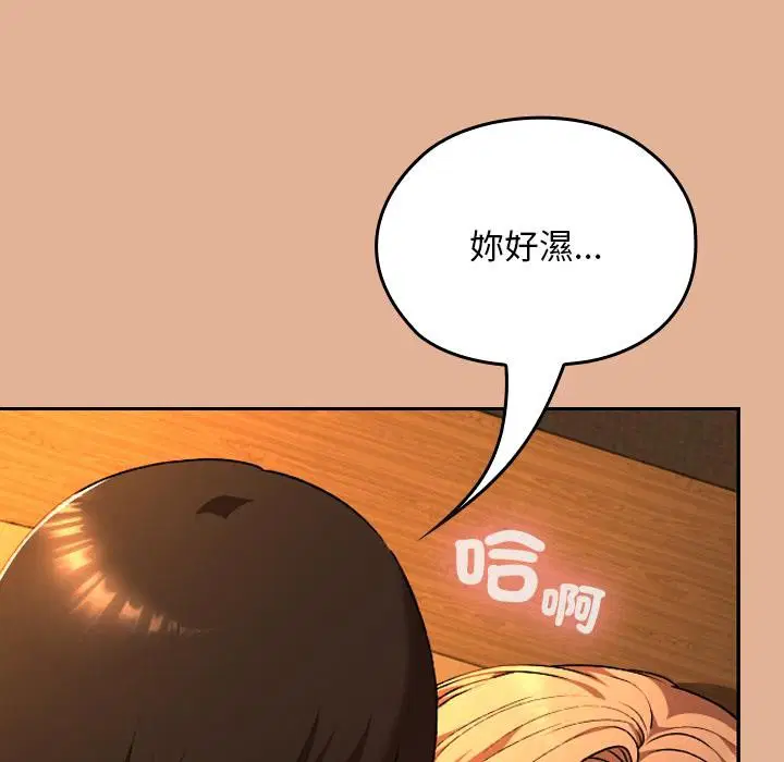 第30話