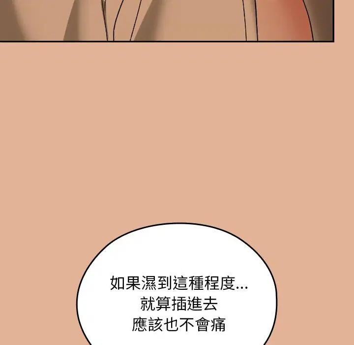 第30話