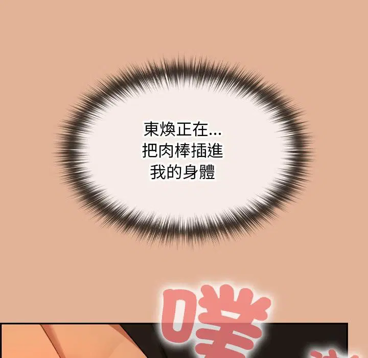 第30話
