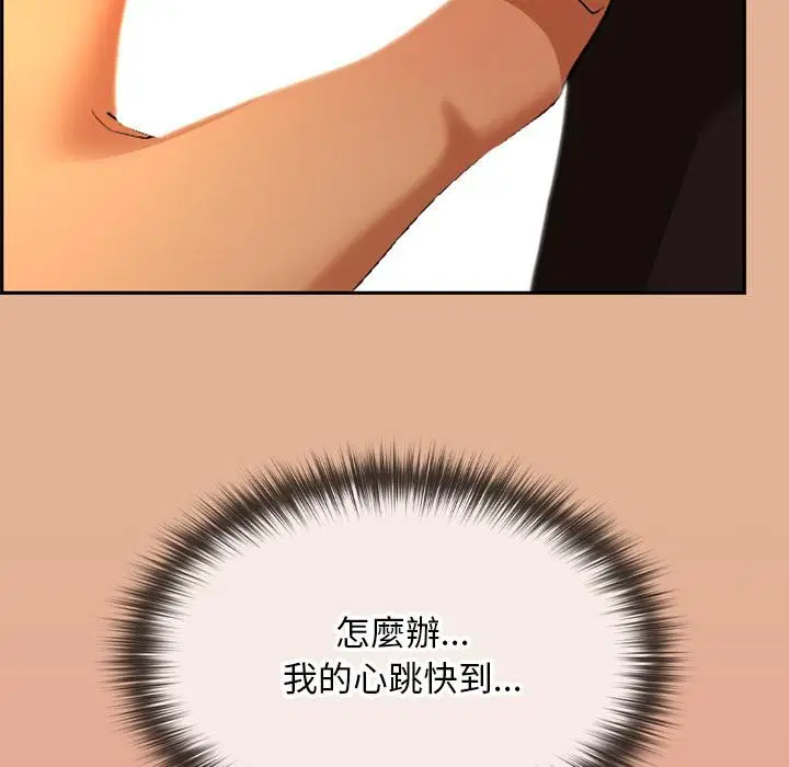 第30話