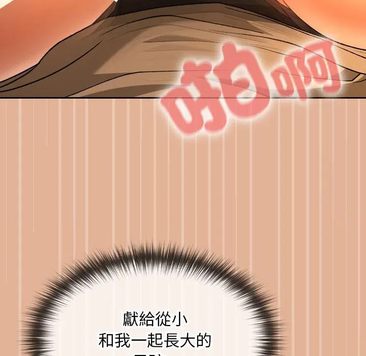 第30話