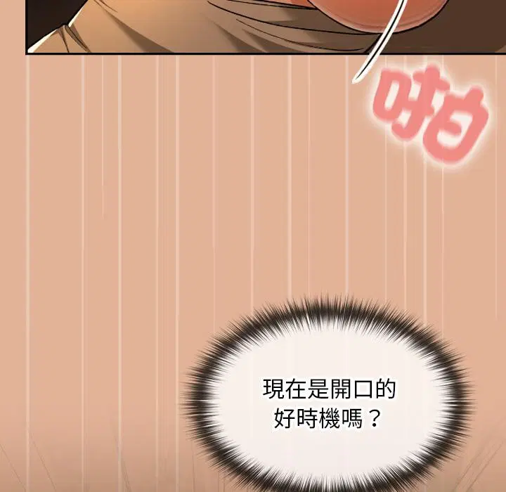 第30話