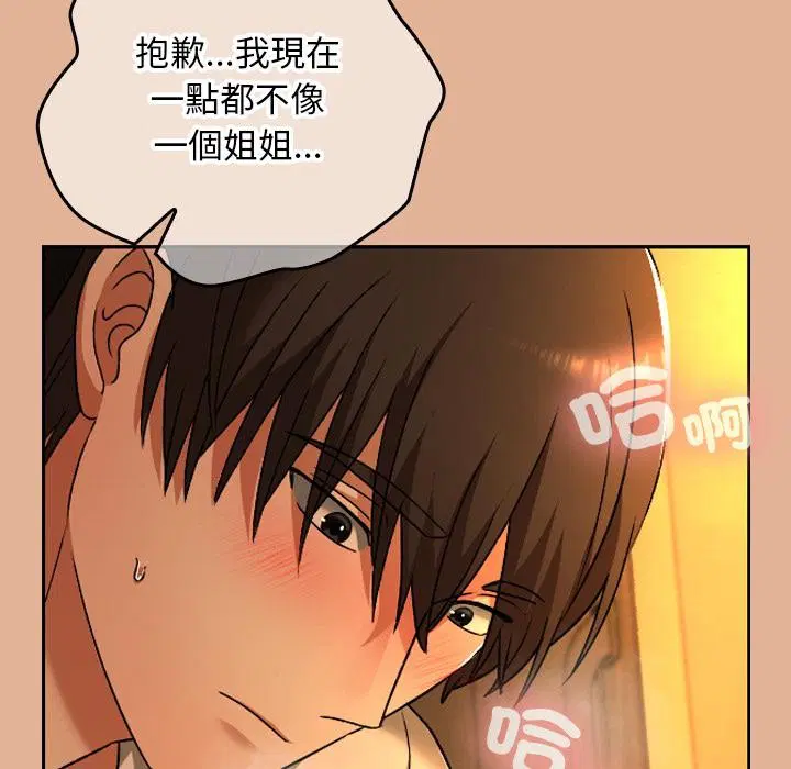第30話