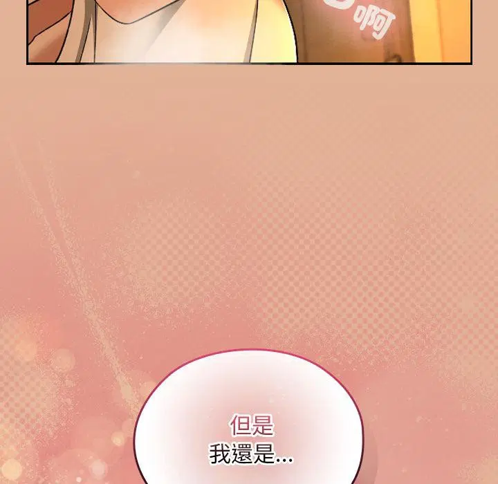 第30話