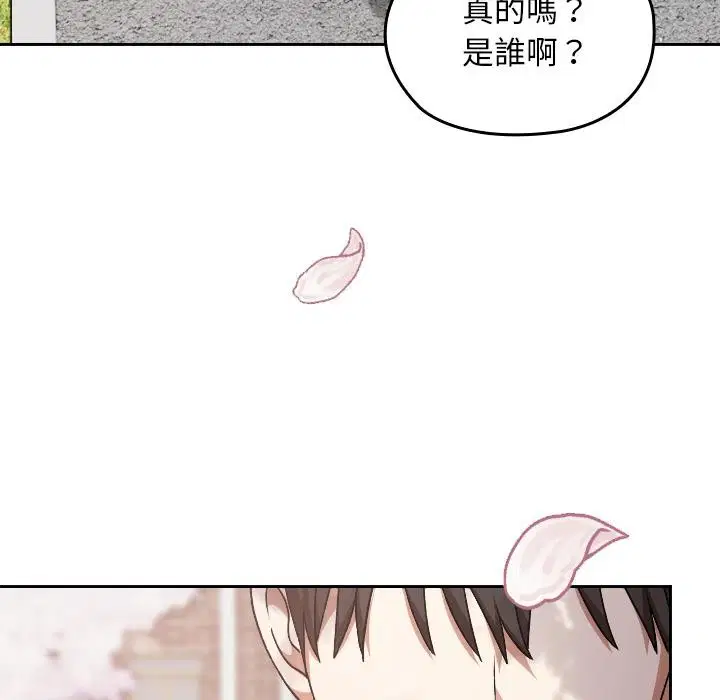 第30話