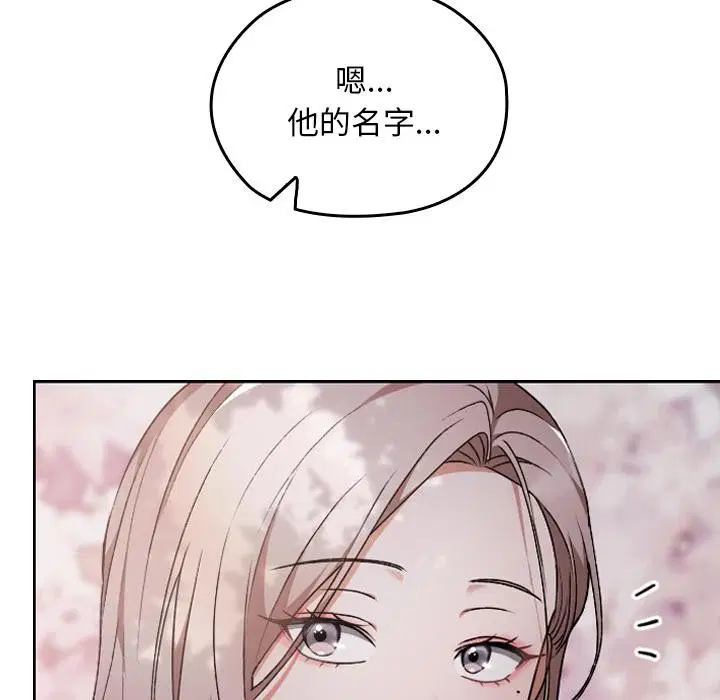 第30話