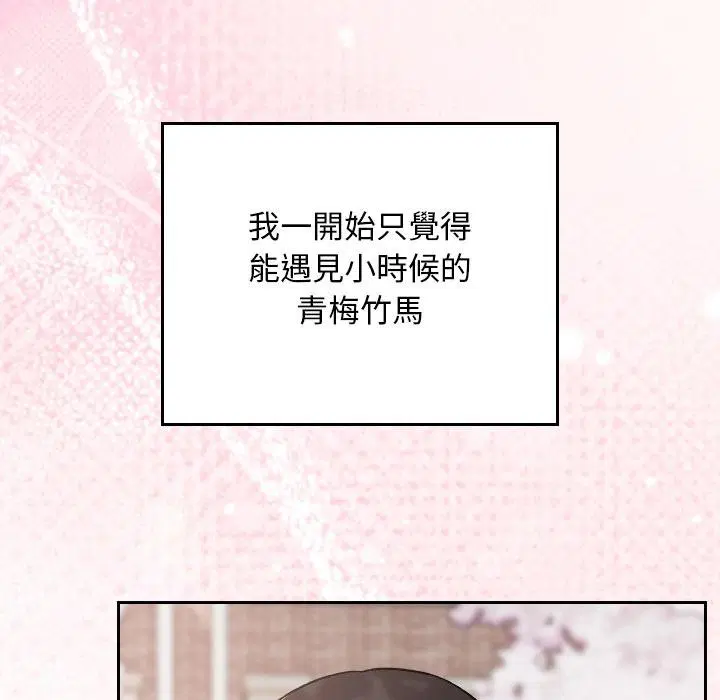 第30話