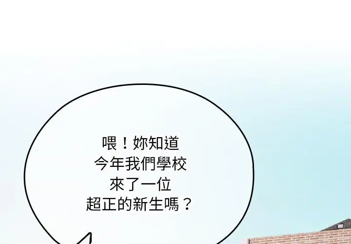 第30話