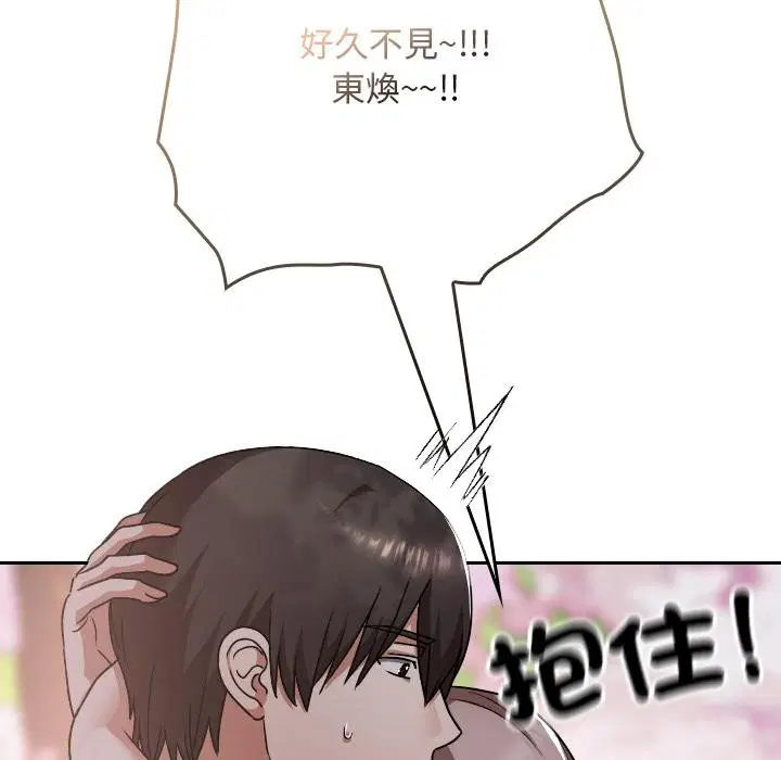 第30話