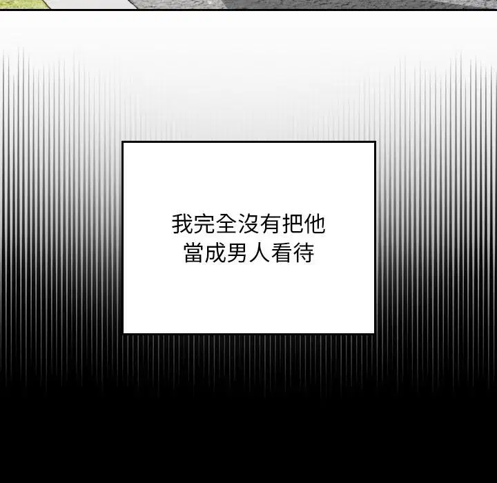 第30話