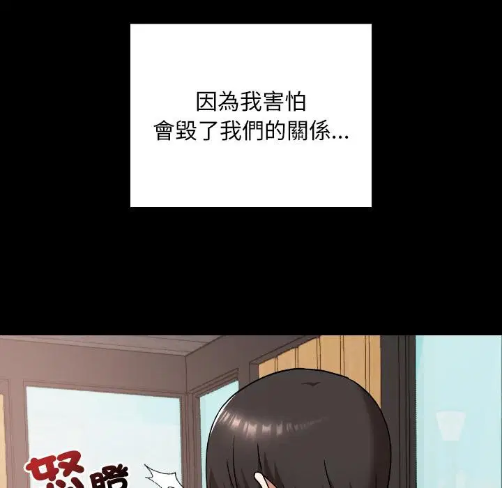 第30話