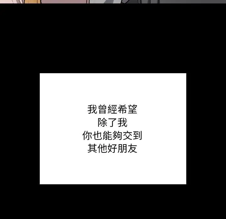 第30話