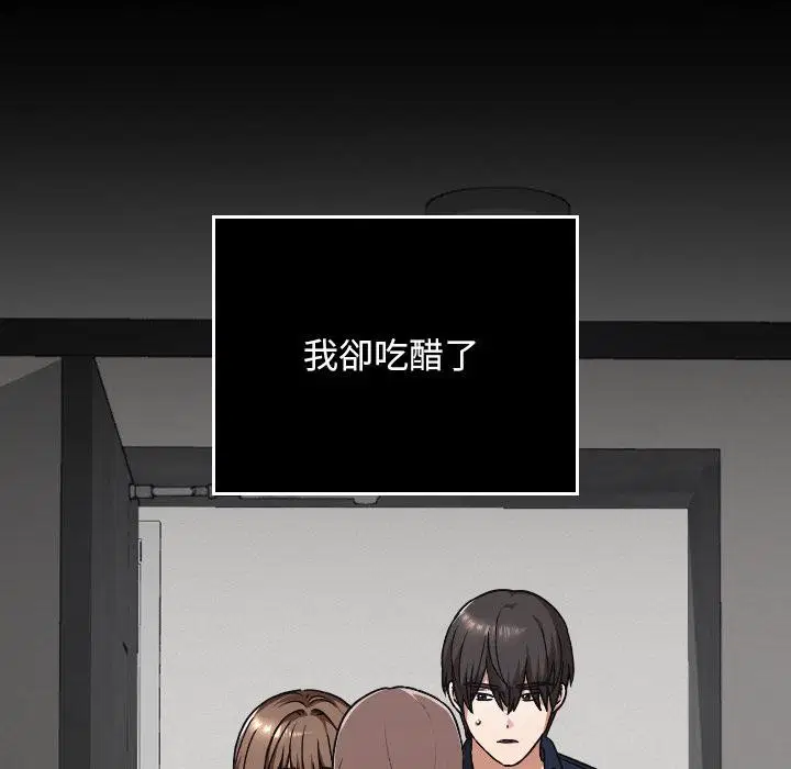 第30話
