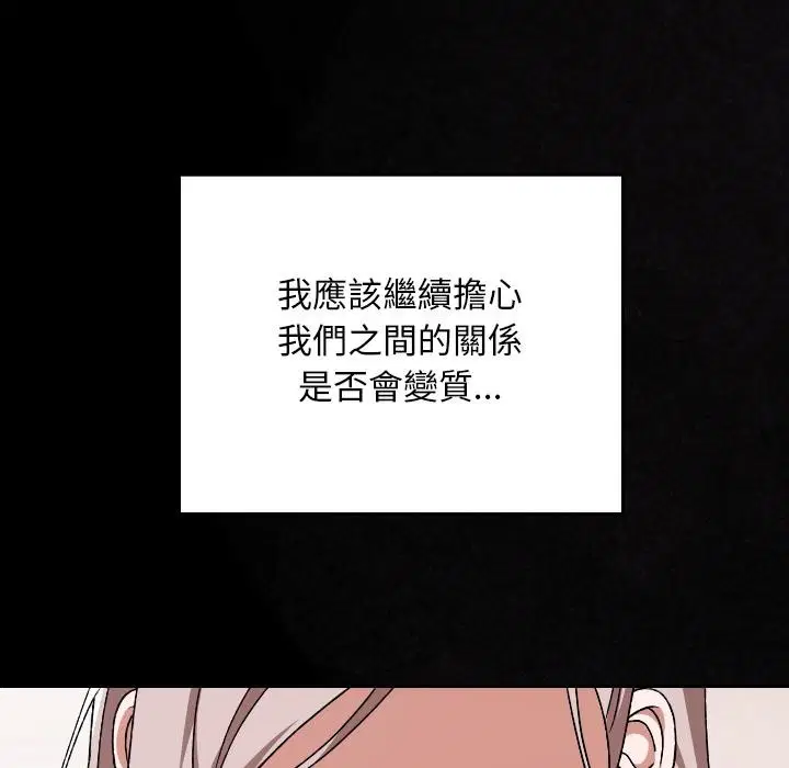 第30話