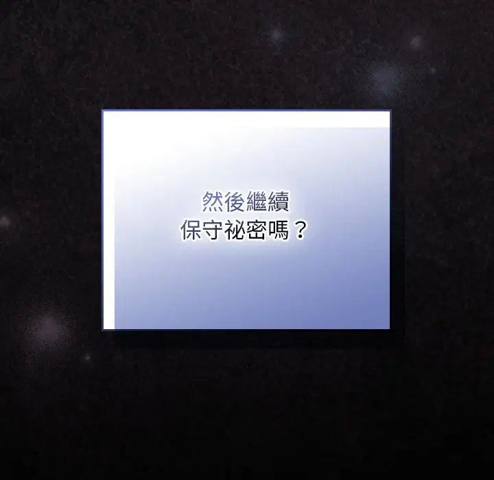 第30話