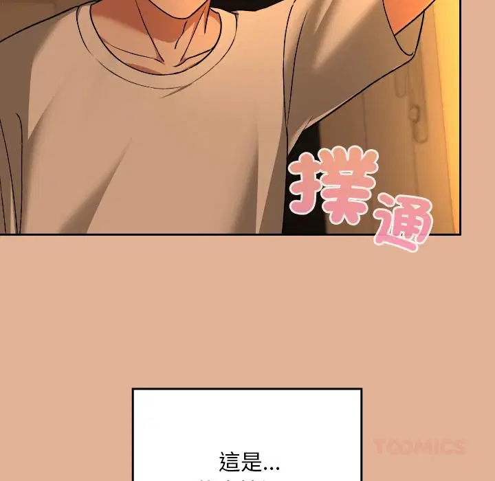 第30話