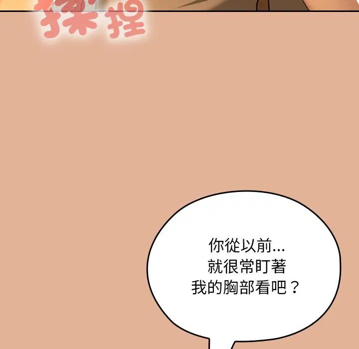 第30話