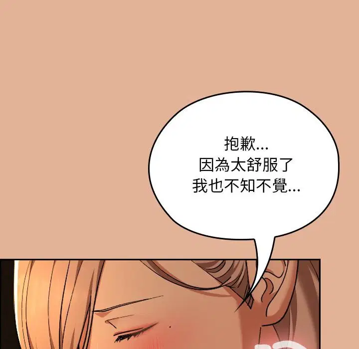 第30話