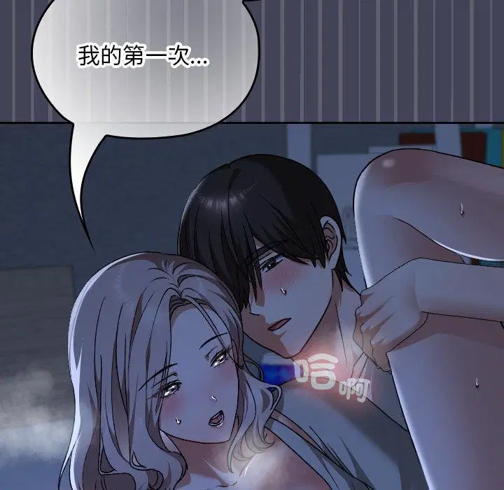 第31話