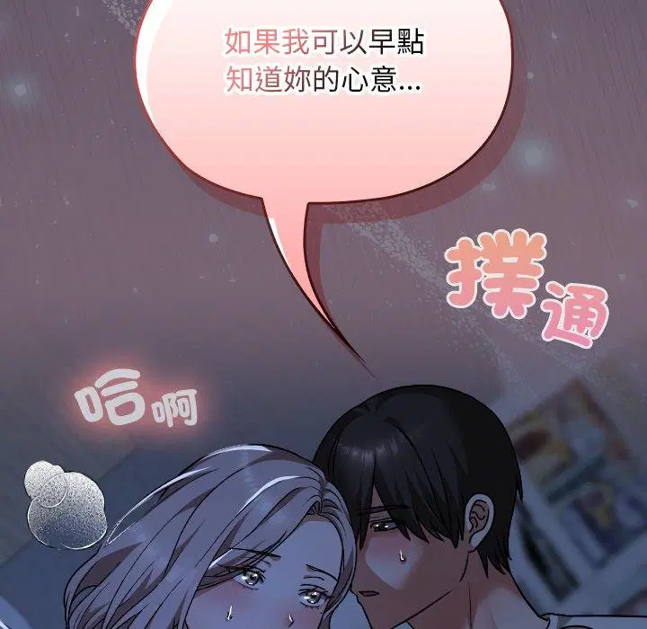 第31話
