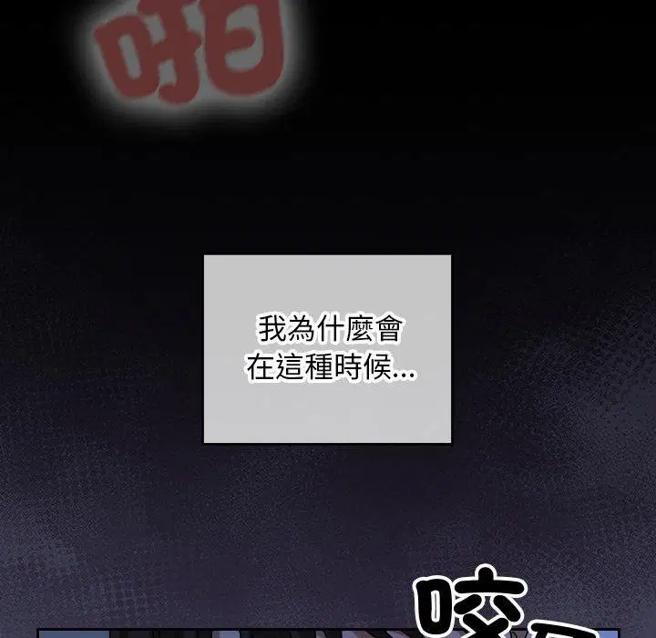 第31話
