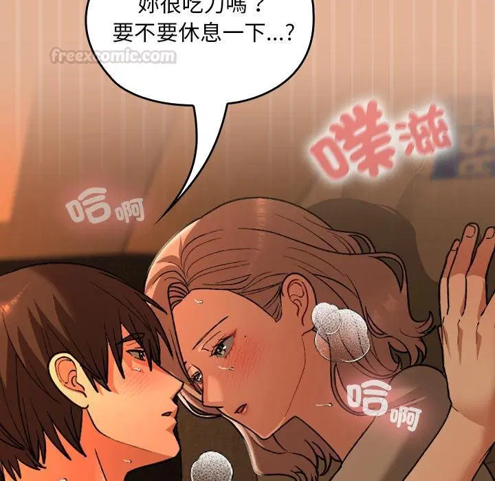 第31話