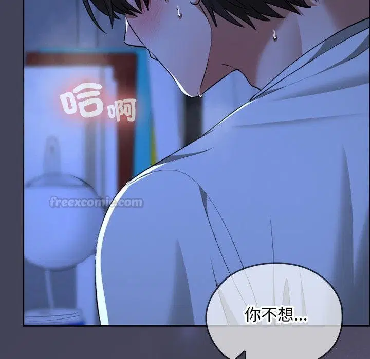 第31話