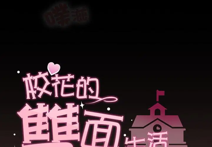 第31話