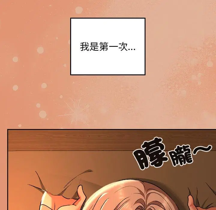 第31話