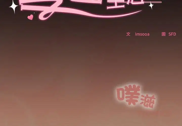 第31話