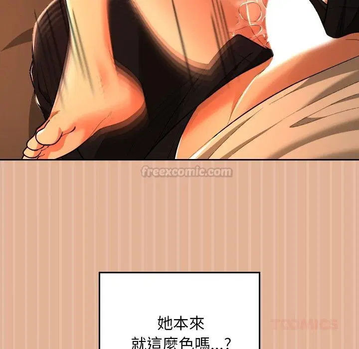 第31話