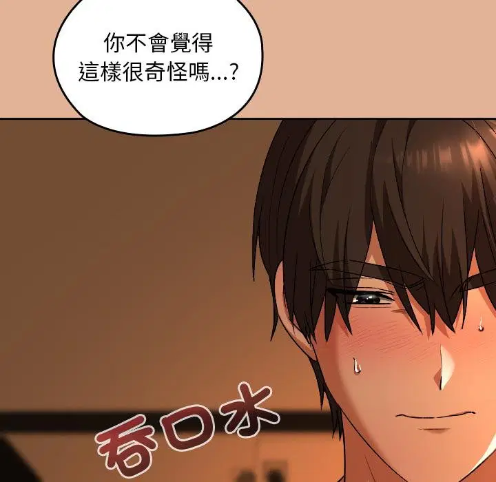 第31話
