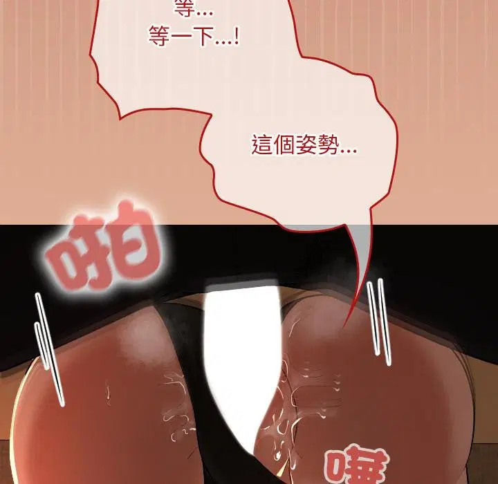 第31話