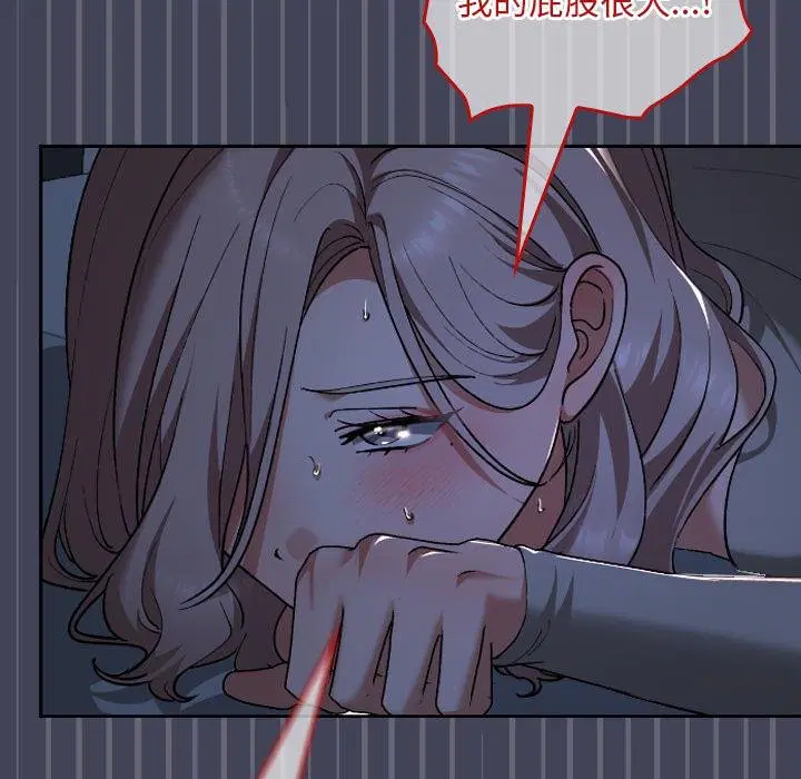 第31話