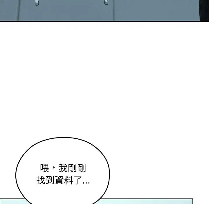 第32話